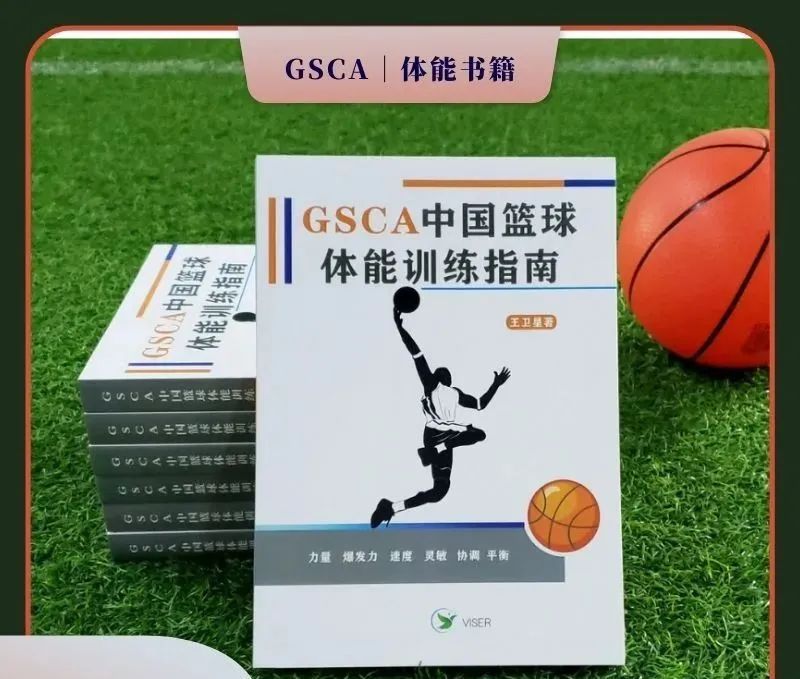 如何在封闭训练中培养篮球战术意识_1
